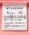 THE NORTH FACE: �X�N�G�A �o���_�i  �o�b�N�v�����g ���S T�V���c 26SS<KIDS>