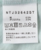 THE NORTH FACE:  SHIRETOKO �v�����g T�V���c<KIDS>