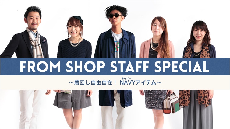 FROM SHOP STAFF SPECIAL `񂵎R݁I NAVYilCr[jACe`