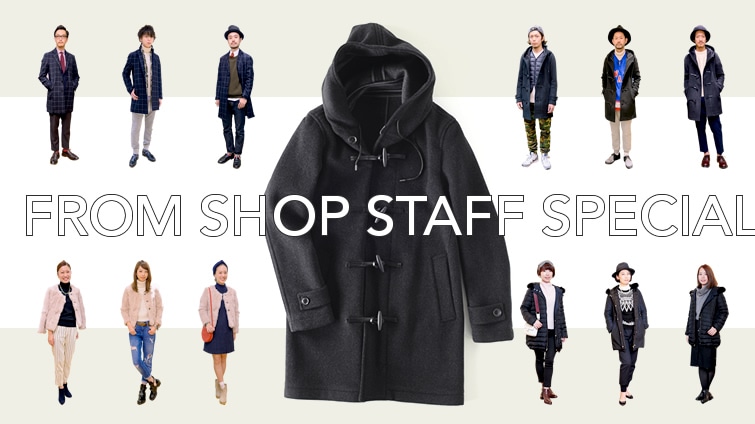 FROM SHOP STAFF SPECIAL