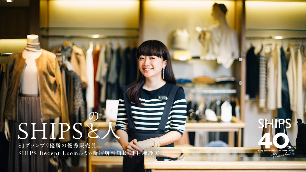 S1OvD̗DG̔  SHIPS Decent Loom~lVhXXEkю