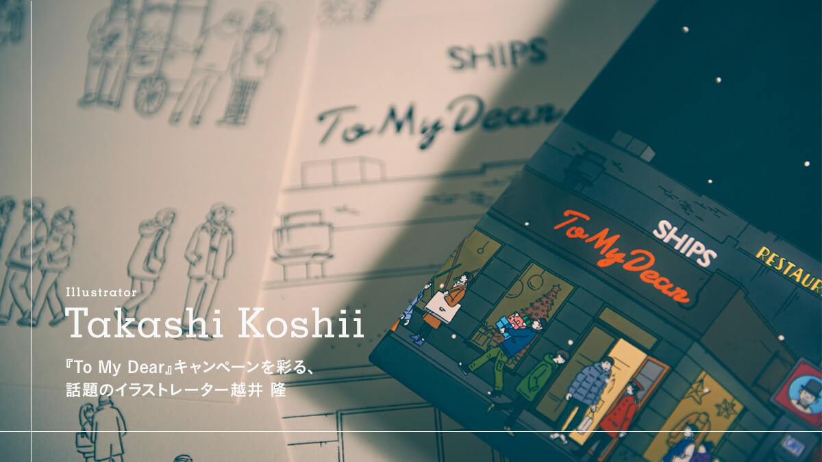 wTo My DearxLy[ʂA  b̃CXg[^[z 