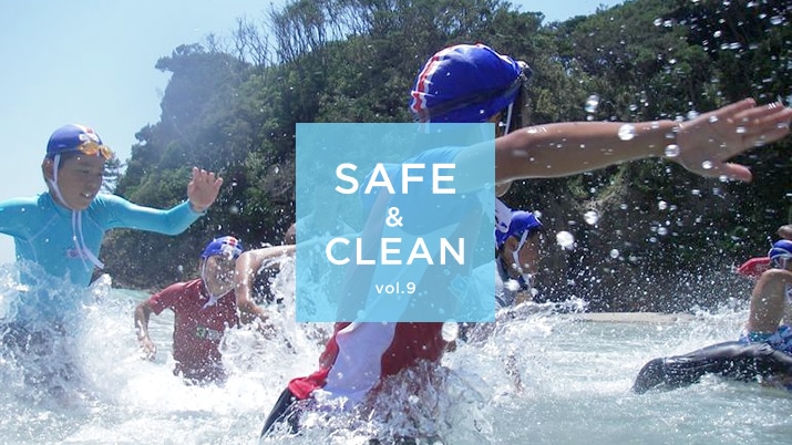 Safe & Clean vol.9