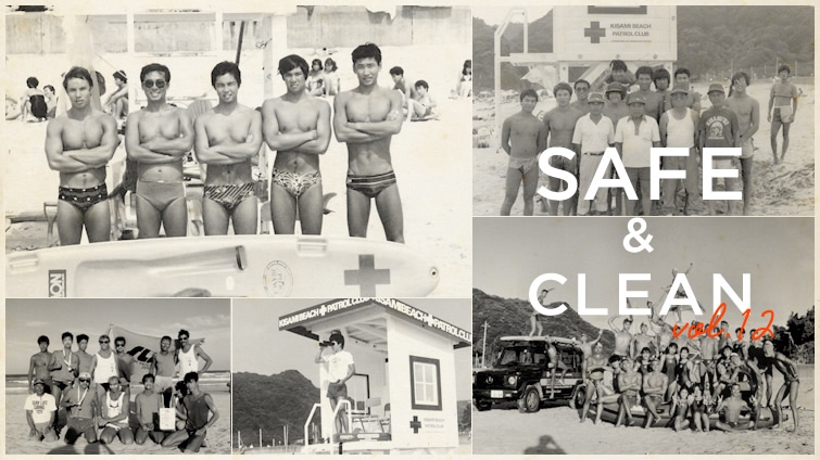 SAFE & CLEAN Vol.12  |cCtZ[rONu20NUԂ|