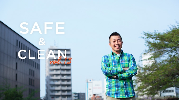Safe & Clean Vol.13 ?Cۗ\m鉺cCtZ[rONu?
