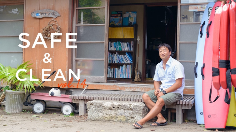 Safe & Clean Vol.14 ?}GfP[^[̍?