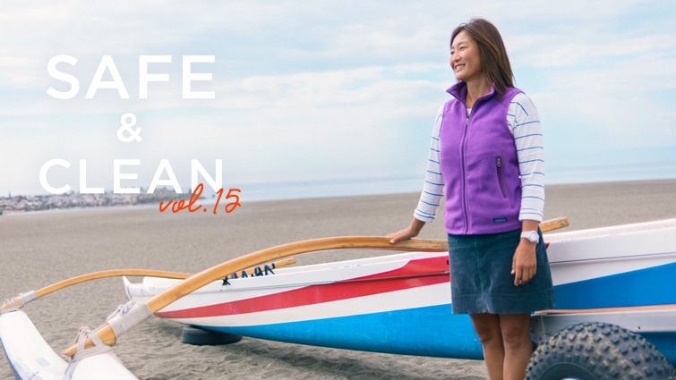 Safe & Clean Vol.15  ?�C�̃A�X���[�g �n��从q����?