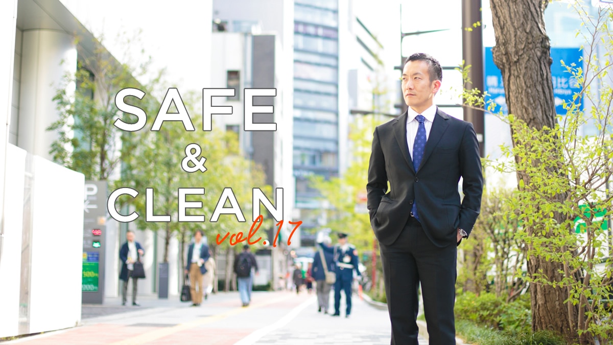 Safe &amp; Clean Vol.17  |cCtZ[rONű{삳|