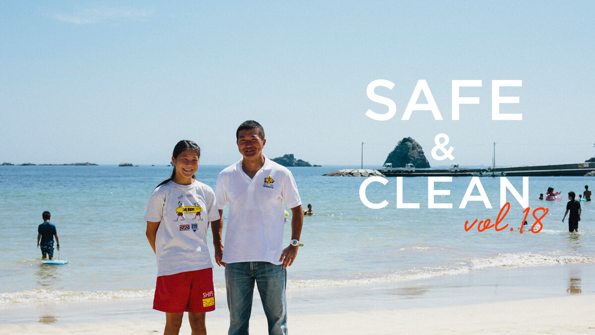 Safe &amp; Clean Vol.18  |cCtZ[rONu̍]cM|