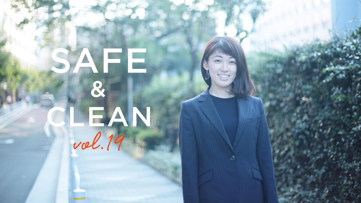 Safe & Clean Vol.19?   {ԏ\ЂɋΖ镐T?