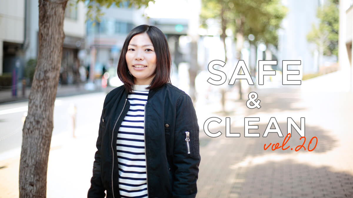Safe &amp; Clean Vol.20  ? Ă̊COɒmĂƂP?