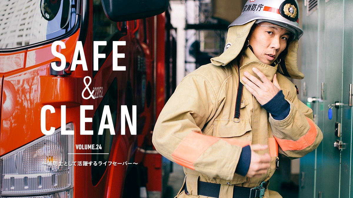 Safe & Clean Vol.24  ?hmƂĊ􂷂郉CtZ[o[?