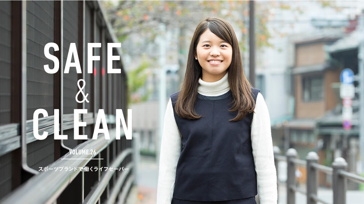 Safe & Clean Vol.27  X|[cuhœCtZ[o[