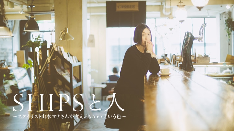 SHIPSƐl  `X^CXgR{}i񂪍lNAVYƂF`