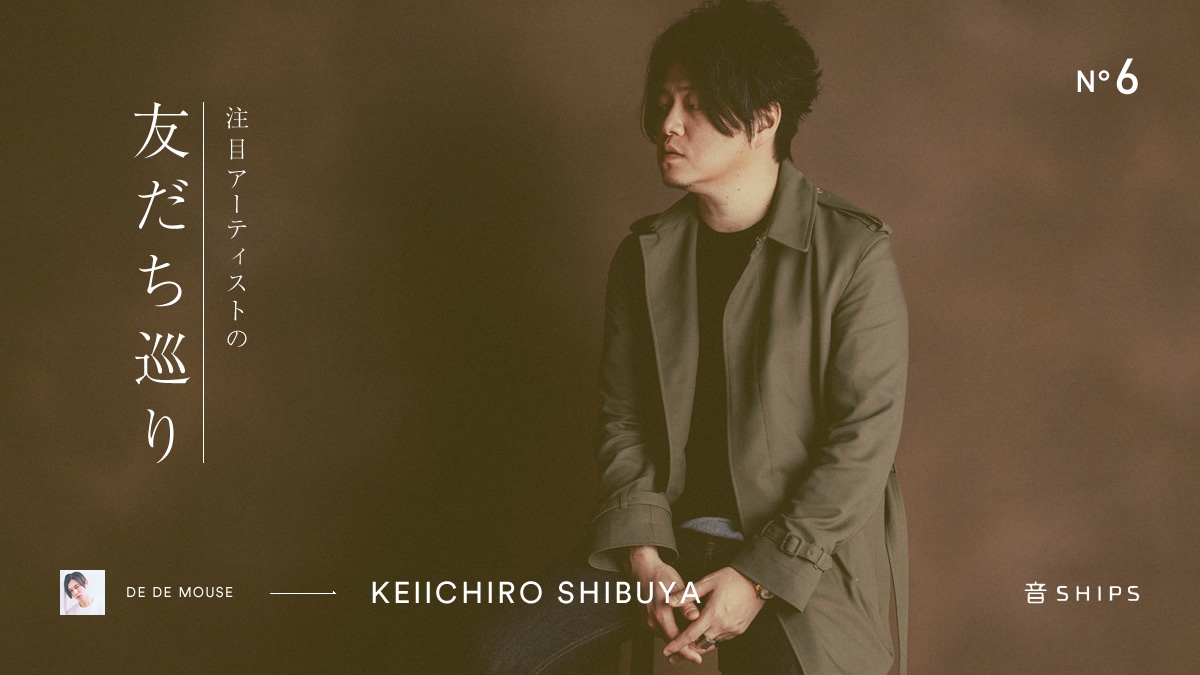 SHIPS?ڃA[eBXg̗FEaJcY?