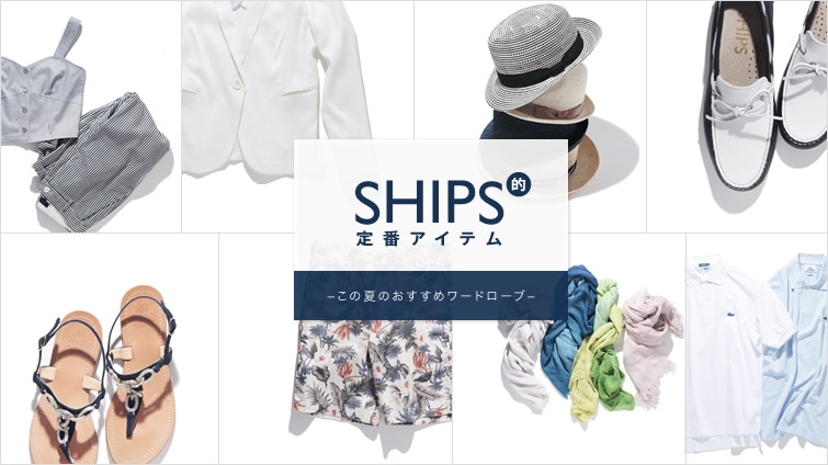 SHIPSIԃACe |̉Ă̂߃[h[u|