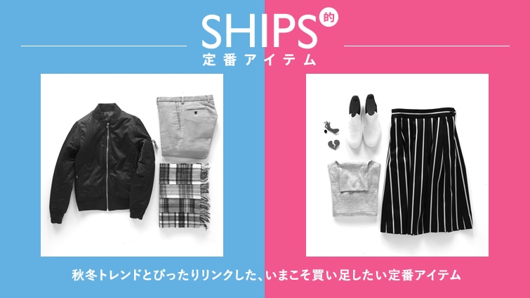 SHIPSIԃACe `H~ghƂ҂胊NA܂ԃACe`