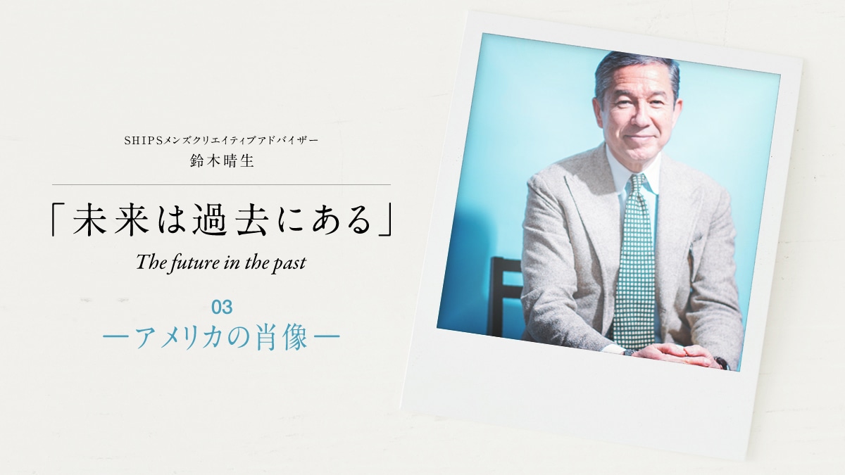 u͉ߋɂv&nbsp;[AJ̏ё[