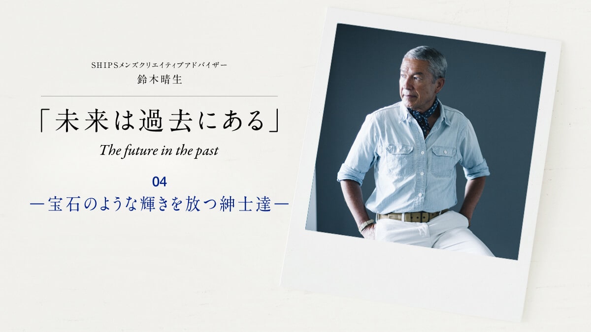 u͉ߋɂv[΂̂悤ȋPamB[