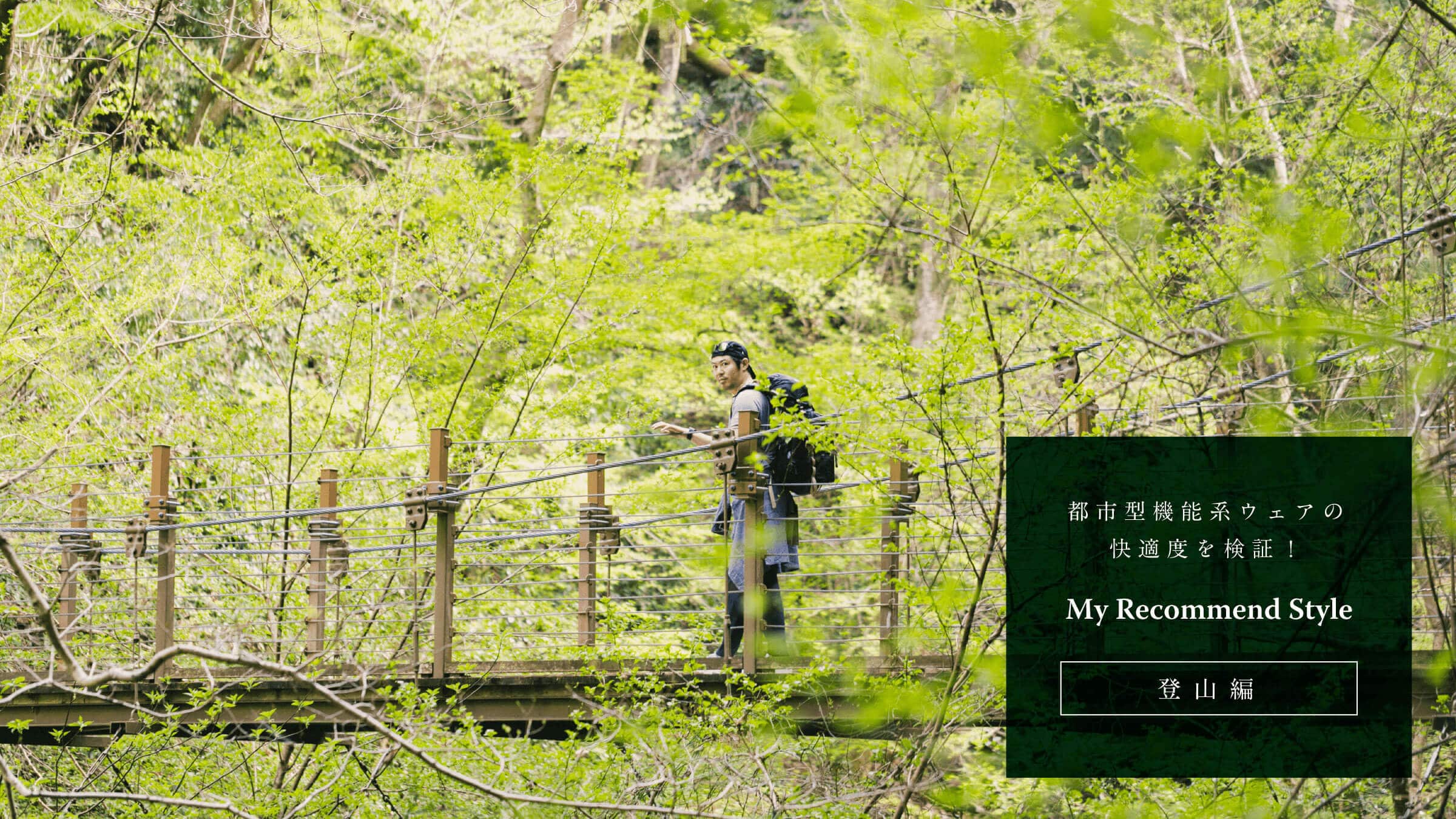 ss^@\nEFẢKx؁I  My Recommend Style@oR