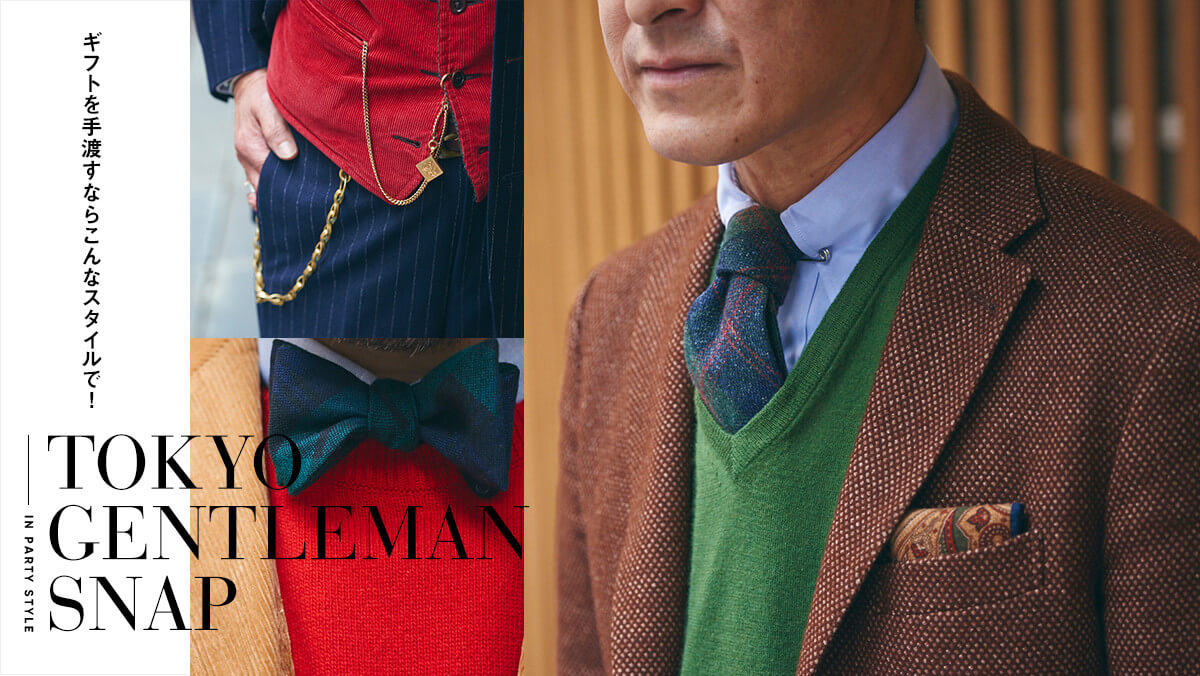 MtgnȂ炱ȃX^CŁI  TOKYO GENTLEMAN SNAP ?p[eBX^C?