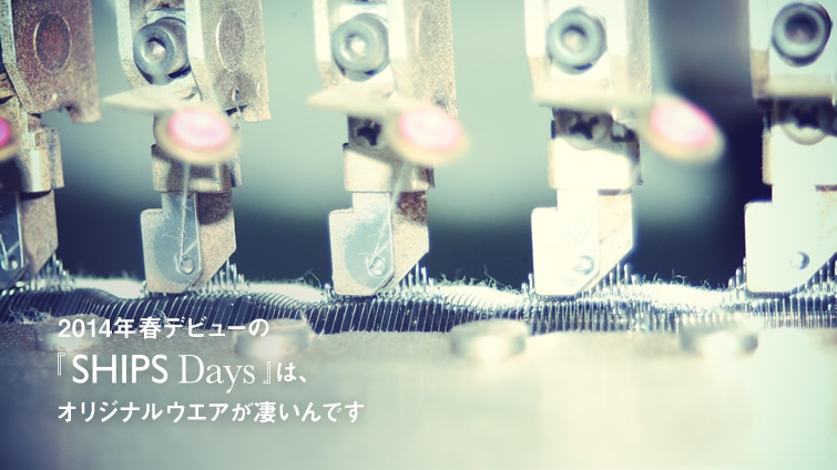 2014Ntfr[́wSHIPS Daysx́AIWiEGAł