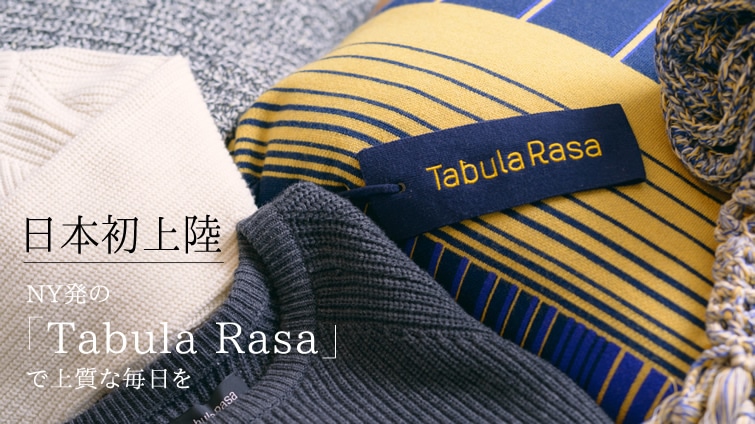 {㗤INÝwTabula Rasaxŏ㎿Ȗ