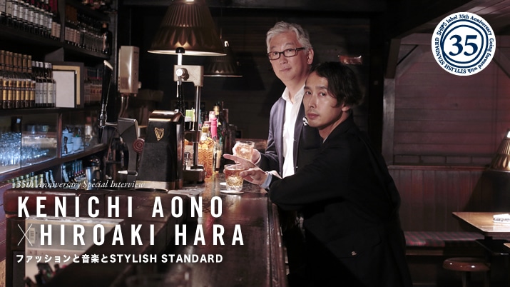 35thXyVC^r[@\BEAMS 쌫ꂳ × SHIPS T́\ t@bVƉySTYLISH STANDARD