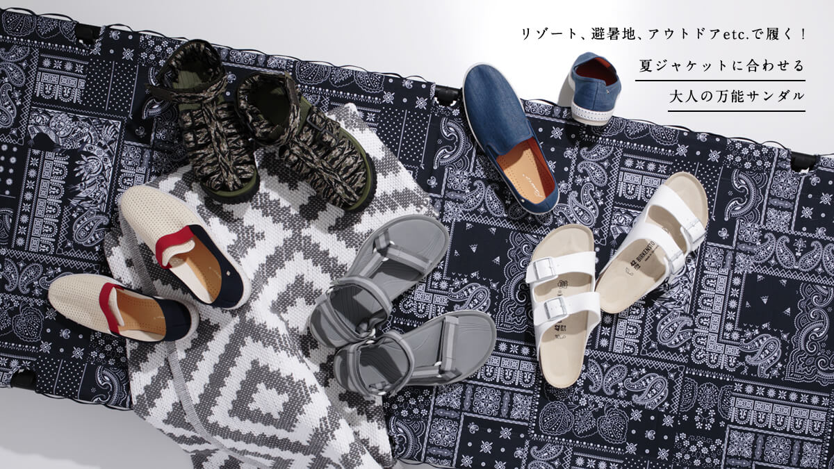 ][gAnAAEghAetc.ŗI  ăWPbgɍ킹 l̖\T_