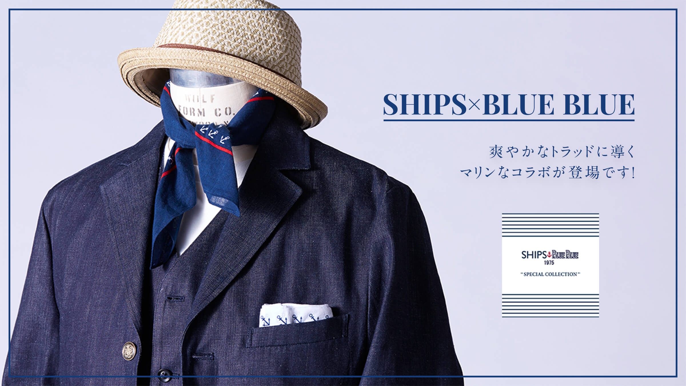 SHIPS×BLUE BLUE  u₩ȃgbhɓ  }ȃR{ołI