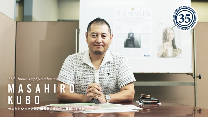 35thXyVC^r[@\senken h vۉTҏW\ ZNgVbv́A҂̐nɍvĂ