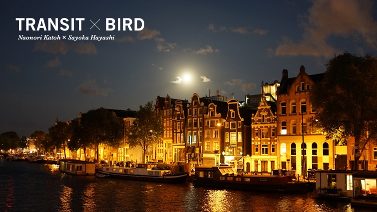 TRANSIT  NAONORI KATOH ×  BIRD  SAYOKA HAYASHI