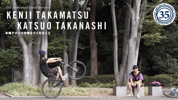 35thXyVC^r[@\MTB & BMXC_[ 񂳂 × SHIPS \ {AJĂꂽ