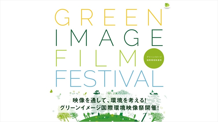 fʂāAlIO[C[WۊfՊJÁI