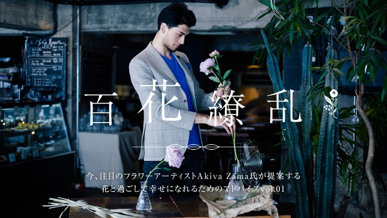 Akiva Zama̕S㇗ ?Ԃ̂ꏊAKȎ ?