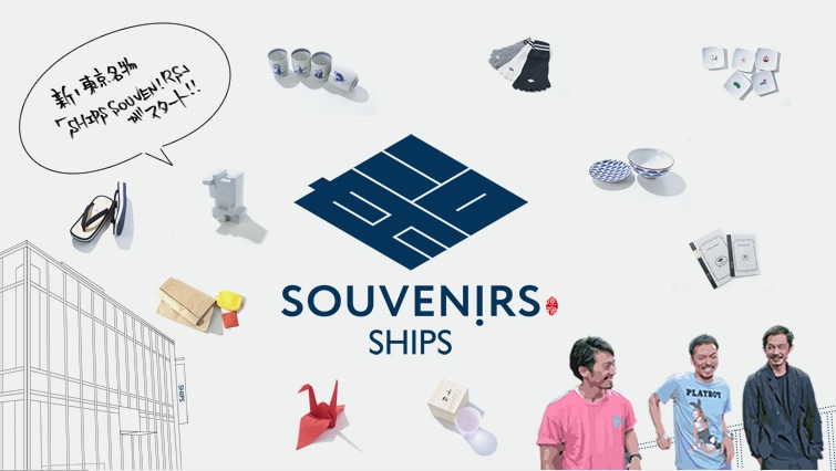 VE  uSHIPS SOUVEN!RSvX^[gI