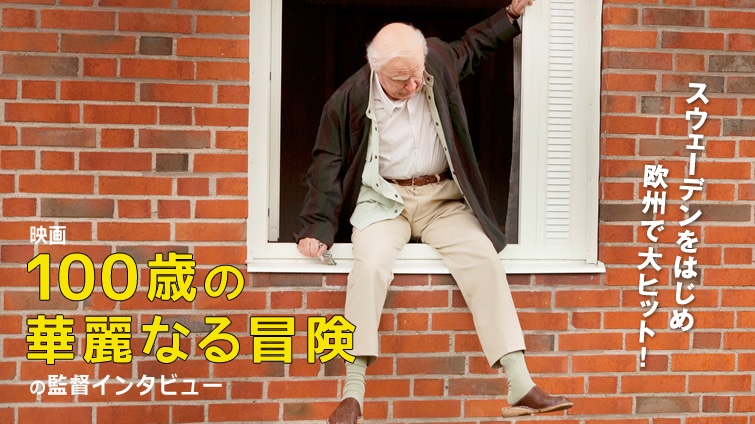 XEF[f͂߉BőqbgI fw100΂̉ؗȂ`x̊ēC^r[