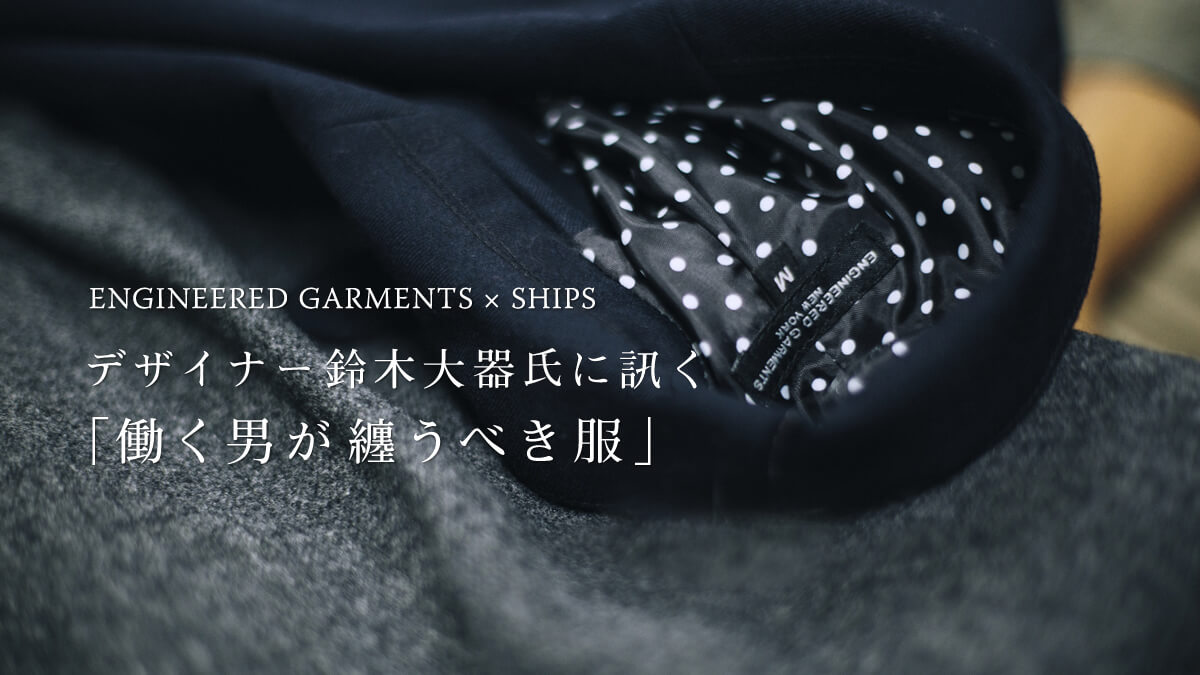 fUCi[ؑ펁ɐu ujZׂv