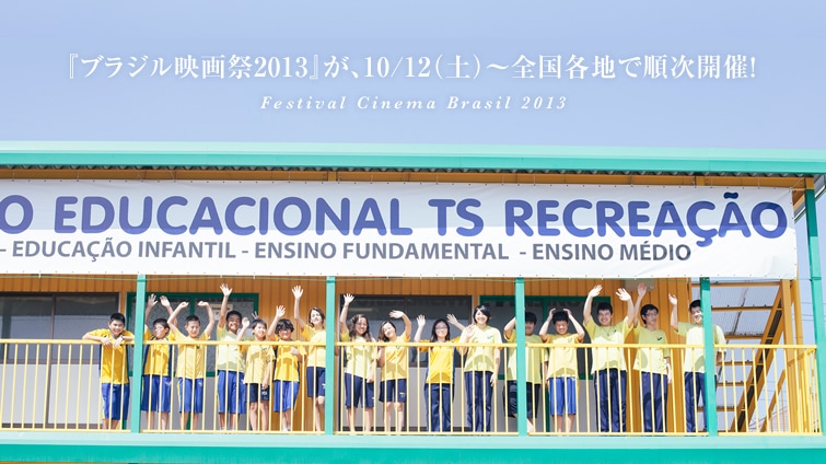 wuWf2013xA10/12iyj`SenŏJÁI