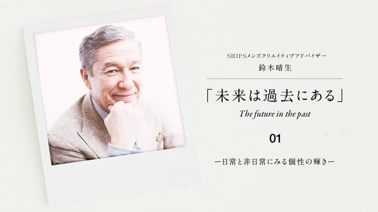 ͉ߋɂ  [Ɣɂ݂̋P[