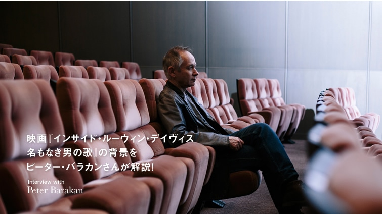 R[GZŐVAfwCTChE[EBEfCBX@Ȃj̉́x̔wis[^[EoJ񂪉I