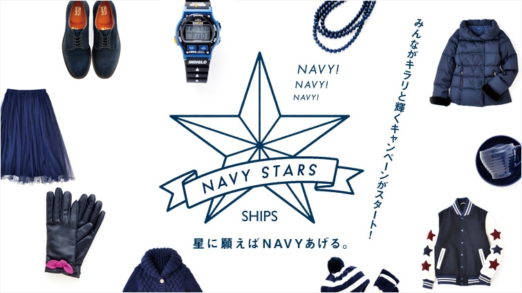 NAVY STARS [Ɋ肦NAVY[ ݂ȂLƋPLy[X^[gI