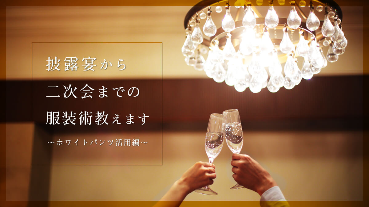 I񎟉܂ł̕p܂  &#12316;zCgpcp&#12316;