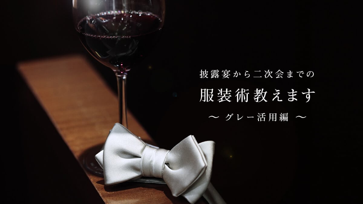 I񎟉܂ł̕p܂  &#12316;O[p&#12316;