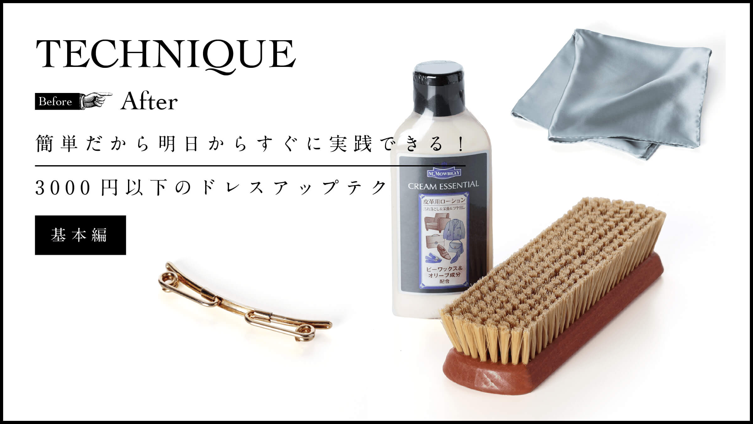 ȒP疾炷ɎHłI  3000~ȉ̃hXAbveN@{