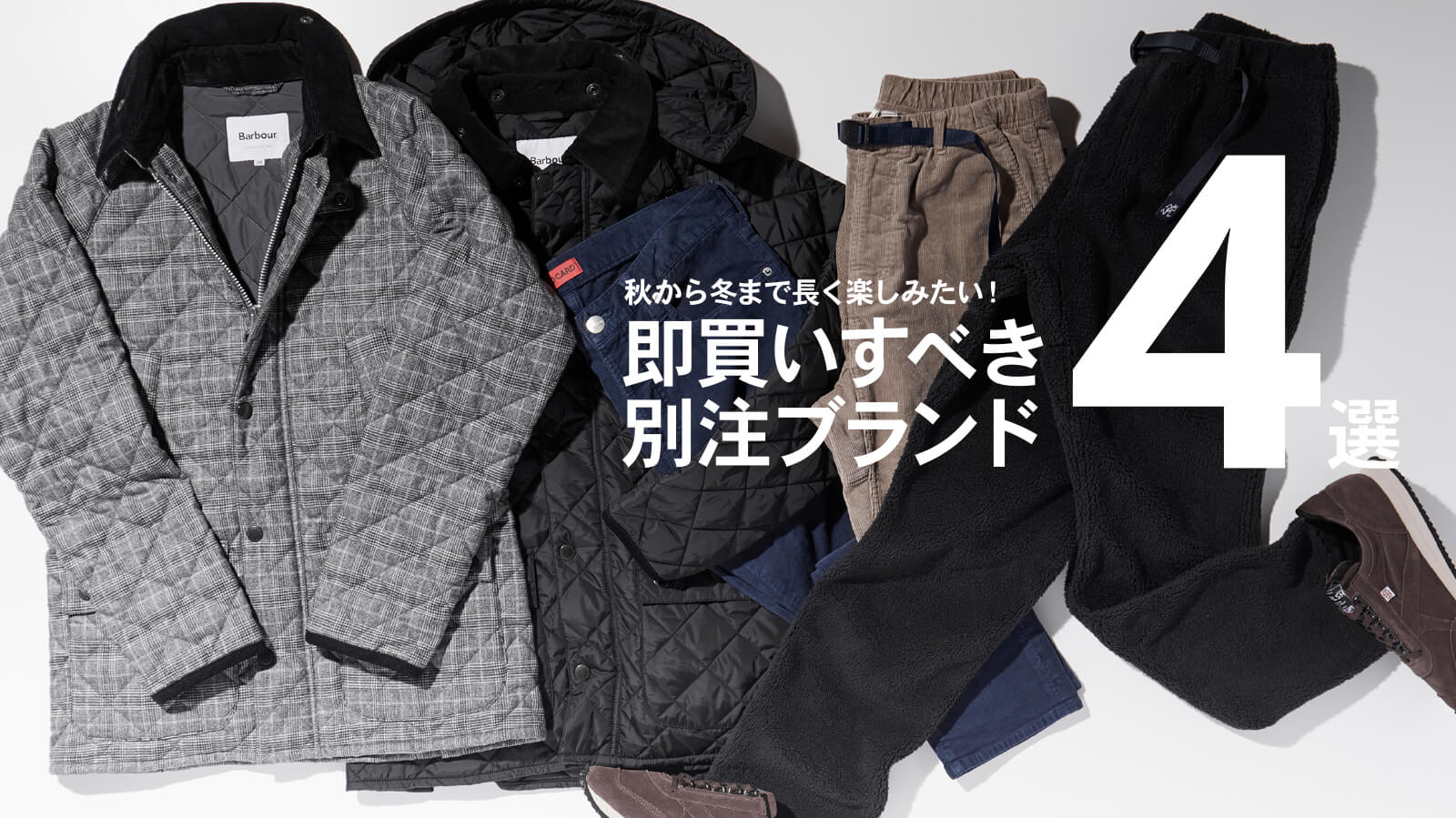 H~܂Œy݂I  ׂʒuh4I