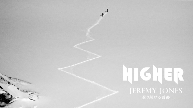 "HIGHER"@`̒j Jeremy Jones [o葱OՁ[