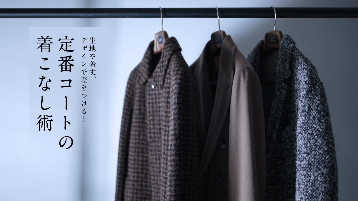 n⒅AfUCōI  ԃR[g̒Ȃp