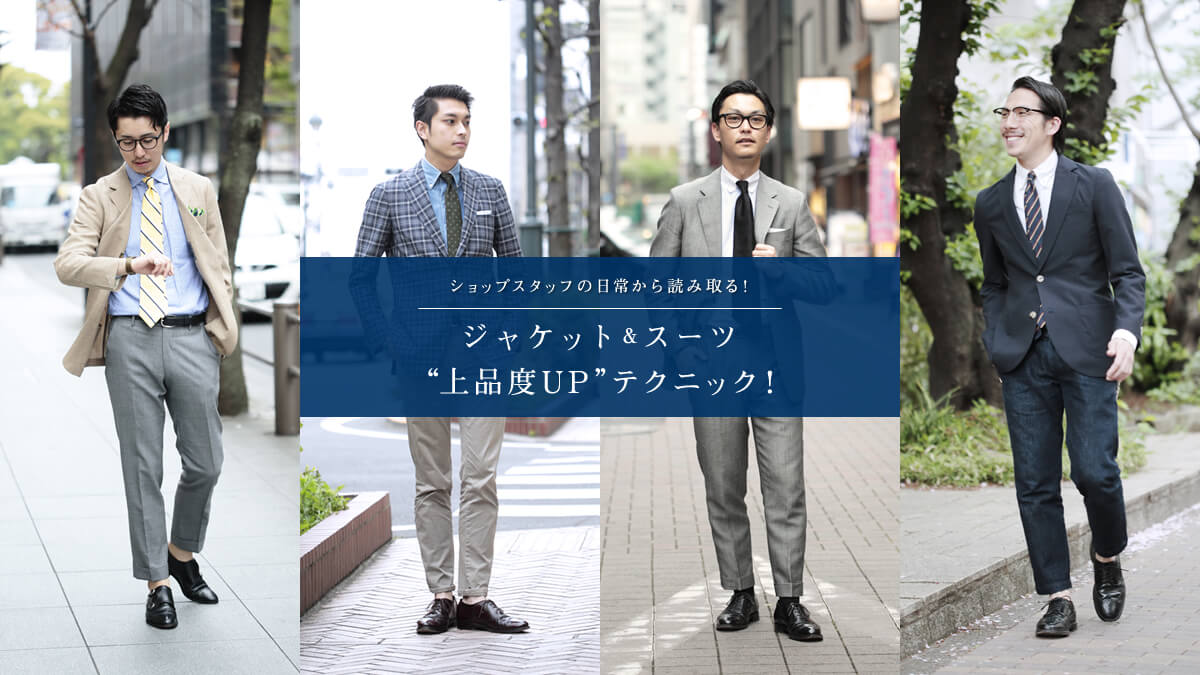 VbvX^bt̓킩ǂݎI  WPbgX[c gixUPheNjbNI