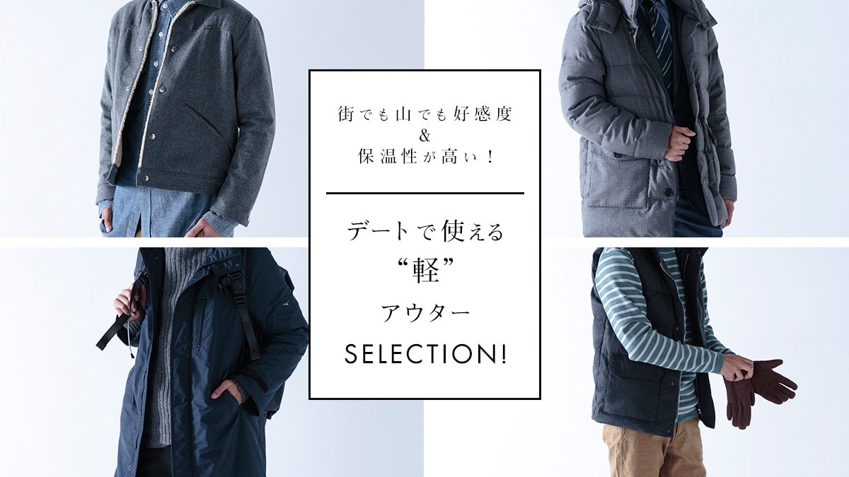 XłRłDxۉI   f[gŎggyhAE^[SELECTION!